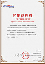 Сертификат официальной дистрибуции